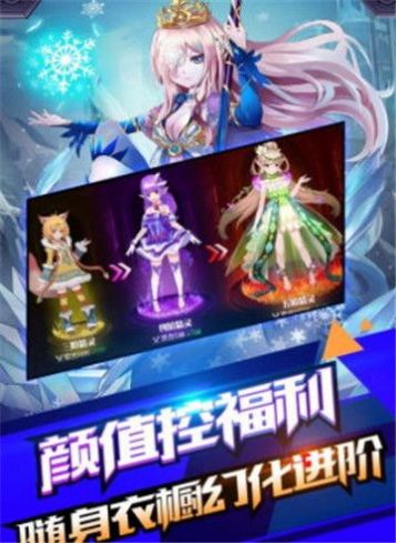 暴風(fēng)騎士團(tuán)勇士手游正式版截圖4
