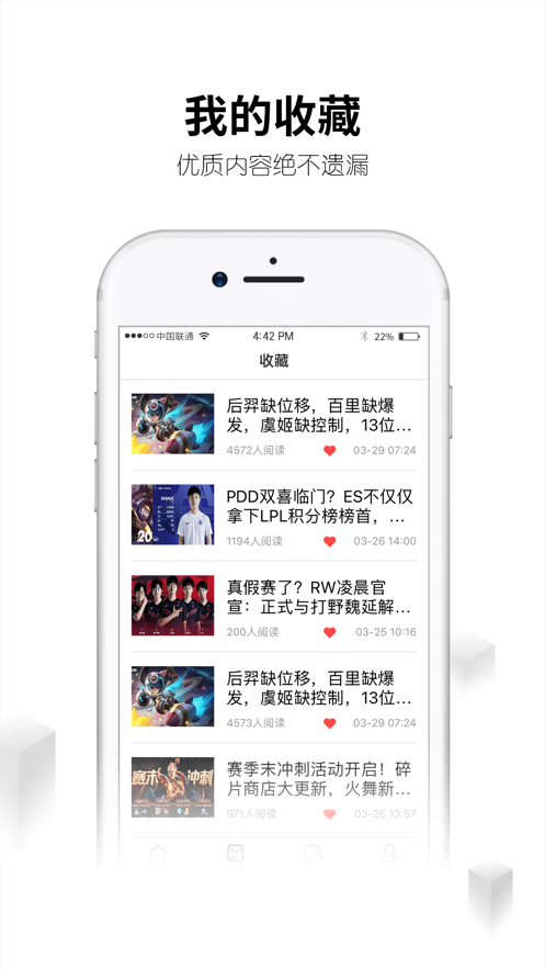 刀鋒互娛租號(hào)玩安卓版下載安裝截圖1