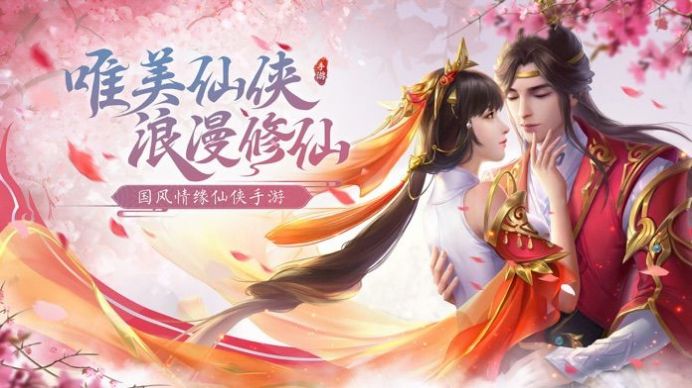 仙法末界手游正式版截圖2