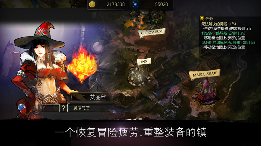 俠盜的心獨立版本iOS存檔共享手機版截圖4