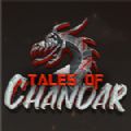 庶民傳奇游戲手機(jī)版(Tales Of Chandar)