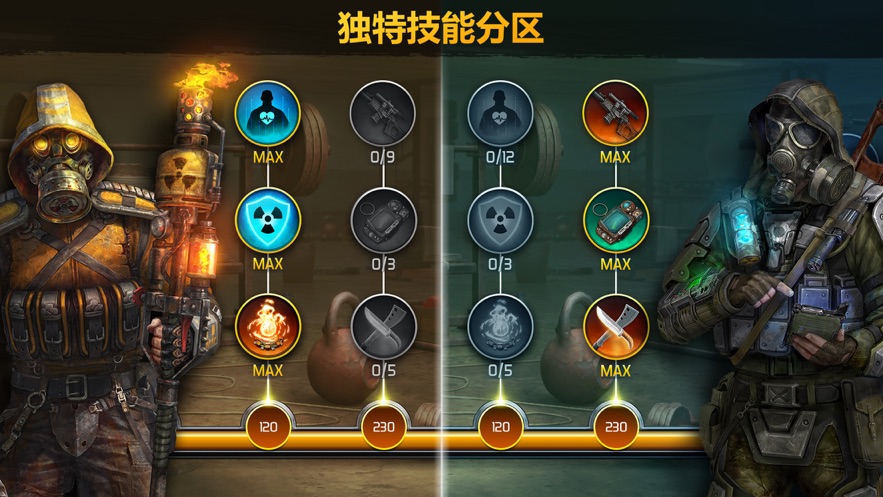 黎明時槍射擊競技場游戲安卓版截圖2