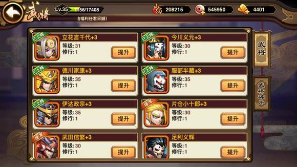 星期六魔王后期陣容攻略：中后期、大后期陣容搭配推薦