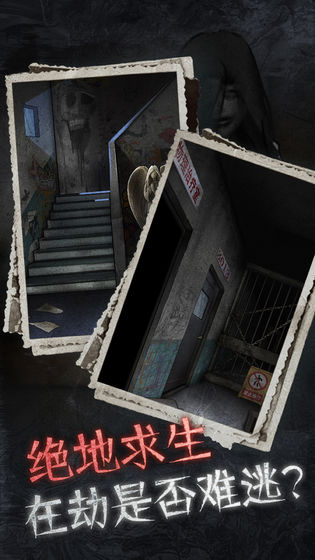 十三號病院游戲安卓版截圖3