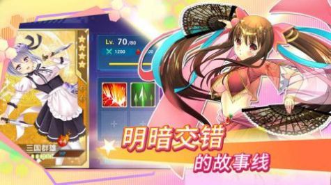 虛擬主播棒球手游漢化中文版截圖4