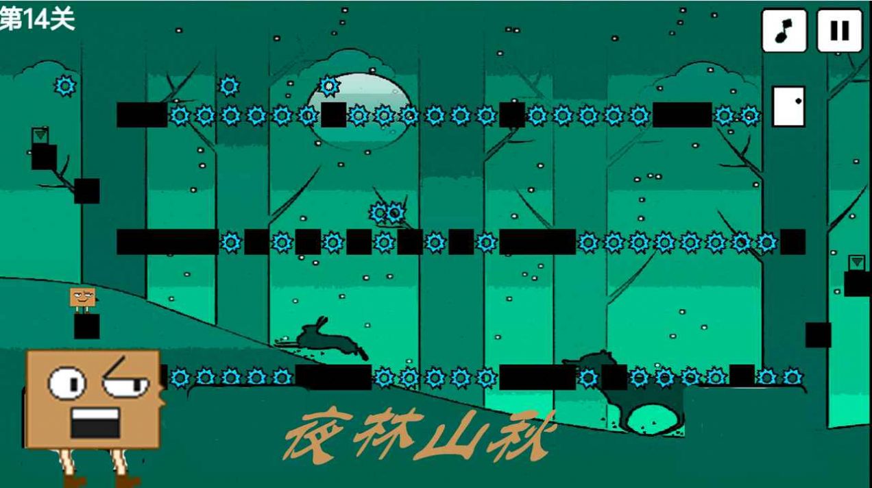 盒子的奇妙世界游戲安卓最新版截圖4