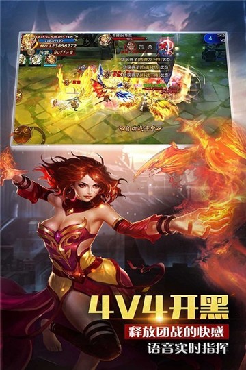 斬神霸主領(lǐng)紅包游戲截圖3