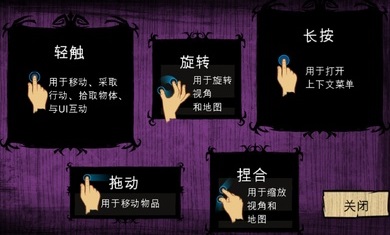 饑荒巨人國手機(jī)中文最新版無限資源無限血截圖3