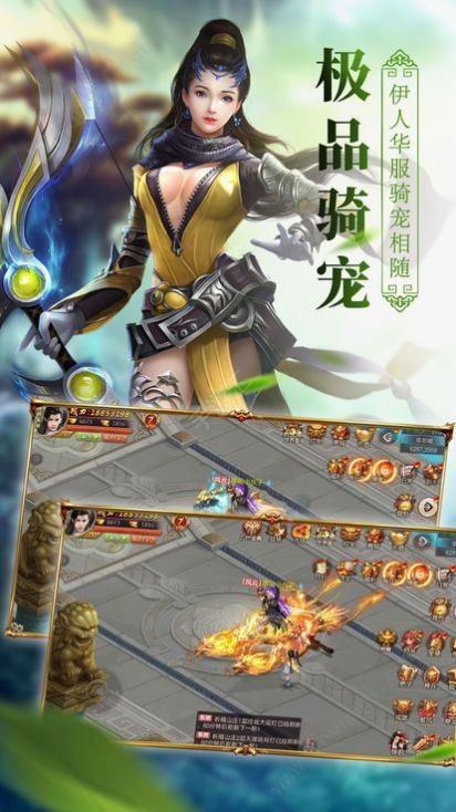 武破仙尊手游截圖1