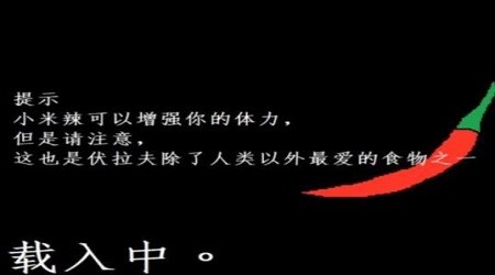 代號伏拉夫游戲安卓版截圖1