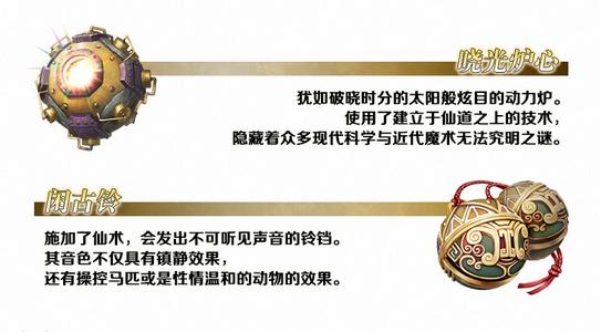 FGO閑古鈴在哪里刷？閑古鈴掉落關(guān)卡推薦