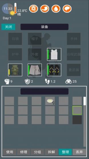 廢土禁區(qū)游戲安卓版截圖1