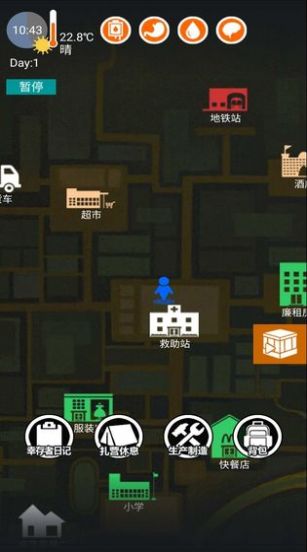 廢土禁區(qū)游戲安卓版截圖2