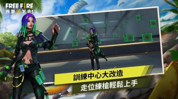 自由之火開放城市游戲正版截圖3
