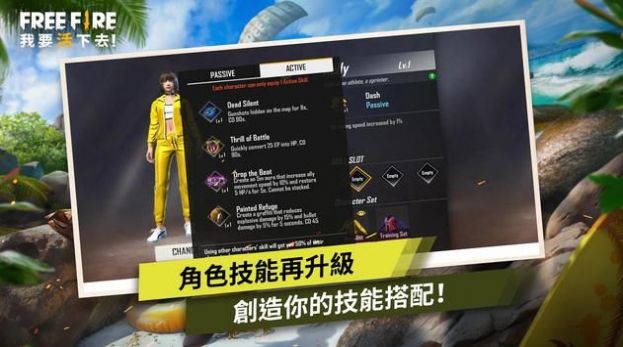 自由之火開放城市游戲正版截圖2