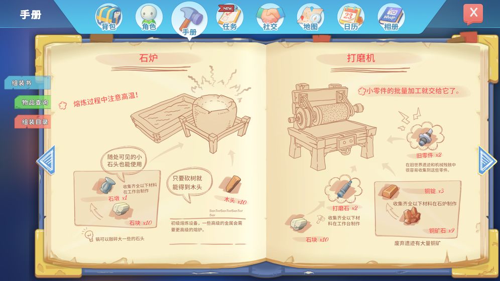 steam炒股模擬器游戲單機(jī)手機(jī)版截圖2