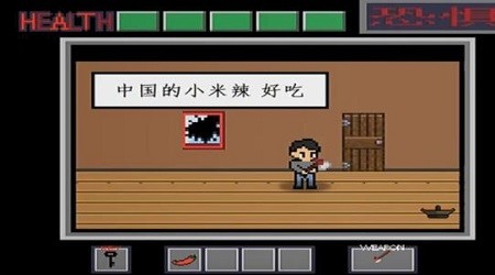 代號伏拉夫游戲安卓版截圖2