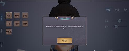 劍俠情緣2劍歌行捏臉數(shù)據(jù)女代碼大全：絕世容顏女性捏臉I(yè)D分享