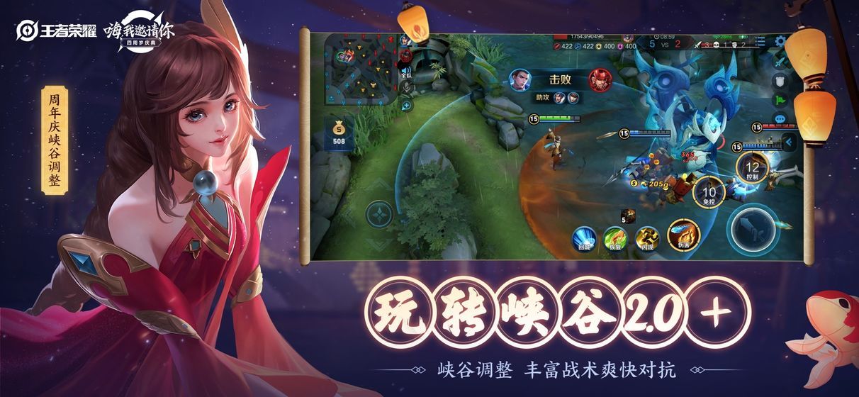 小型5v5推塔游戲手游大全截圖1