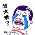 這題太難了叫醒女神攻略抖音小游戲下載