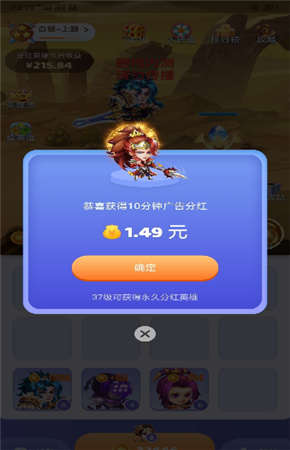 王者聯(lián)盟app紅包版下載安裝截圖2