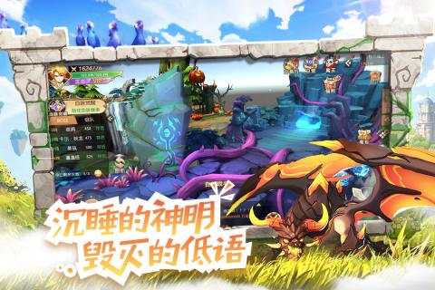 星之學(xué)園手游安卓版截圖1