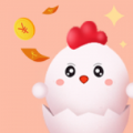沽沽雞舍游戲紅包版下載