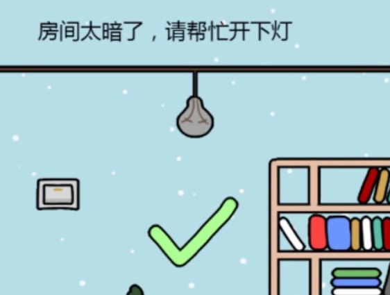 美人魚太難了游戲攻略：美人魚太難了答案大全