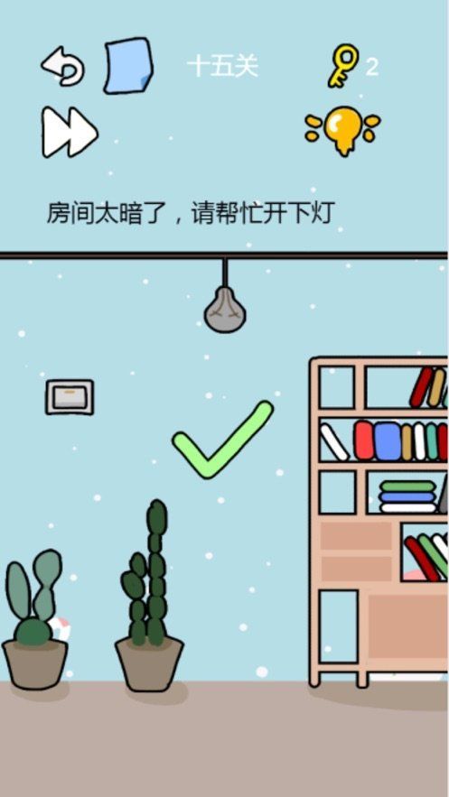 這題太難了叫醒女神攻略抖音小游戲下載截圖2