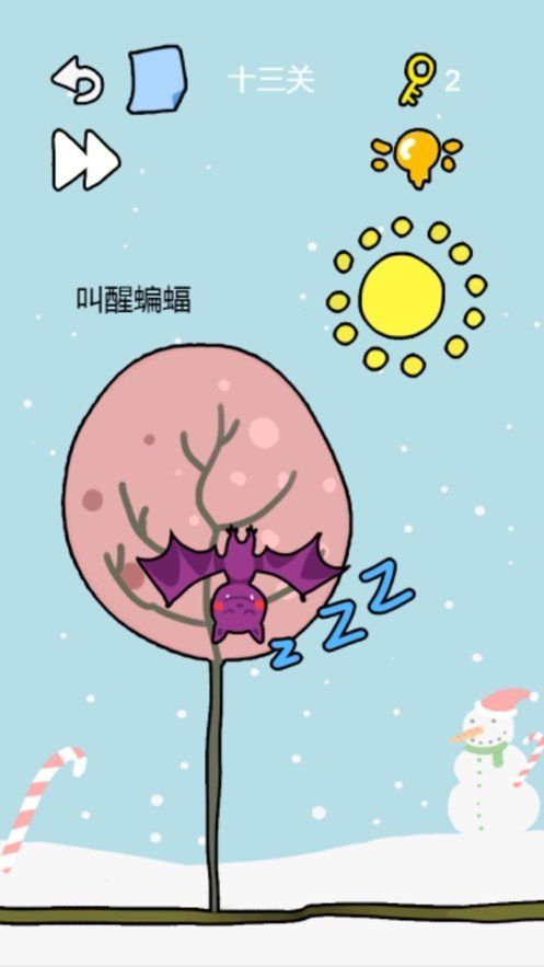 這題太難了叫醒女神攻略抖音小游戲下載截圖3