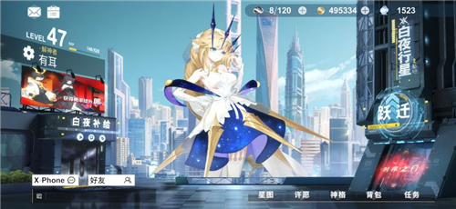 X2解神者什么時(shí)候開服？公測(cè)正式開服具體時(shí)間一覽