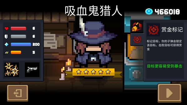 元?dú)怛T士吊炸天如何通關(guān)？吊炸天模式速通攻略