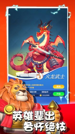 荒野爭霸手游正式版截圖1