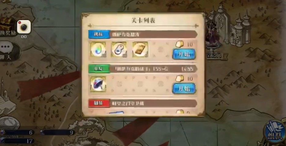 夢(mèng)幻模擬戰(zhàn)手游納薩力克怒濤怎么過(guò)？納薩力克怒濤打法攻略