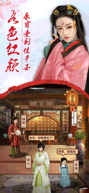 逆蒼穹之女帝養(yǎng)成記手游安卓版截圖4