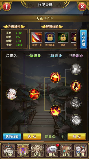 放置戰(zhàn)姬夏日季正版手游截圖1