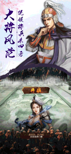 逆蒼穹之女帝養(yǎng)成記手游安卓版截圖2