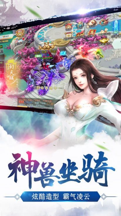 有翠手游安卓版截圖2