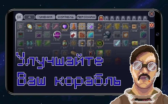 Constellation Eleven中文版最新版截圖3