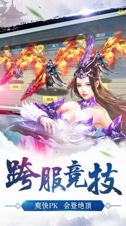 有翠手游安卓版截圖3