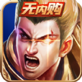 大哥打天下手游正式版