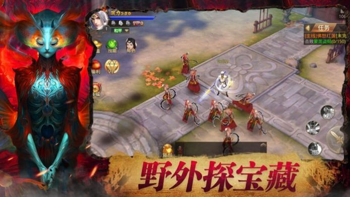 茅山道士的日常手游最新版截圖3