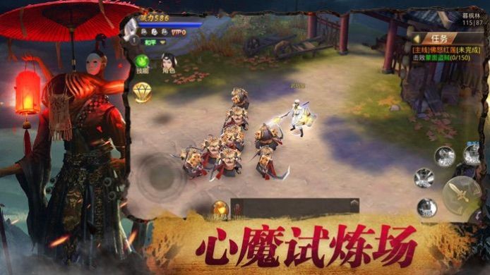 茅山道士的日常手游最新版截圖1