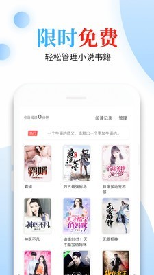 千千看書小說網(wǎng)手機(jī)版app截圖1