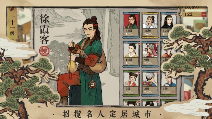 江南百景圖兌換碼在哪里領(lǐng)？禮包兌換碼領(lǐng)取位置介紹