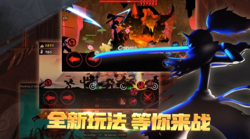 快來(lái)推塔游戲手游截圖3