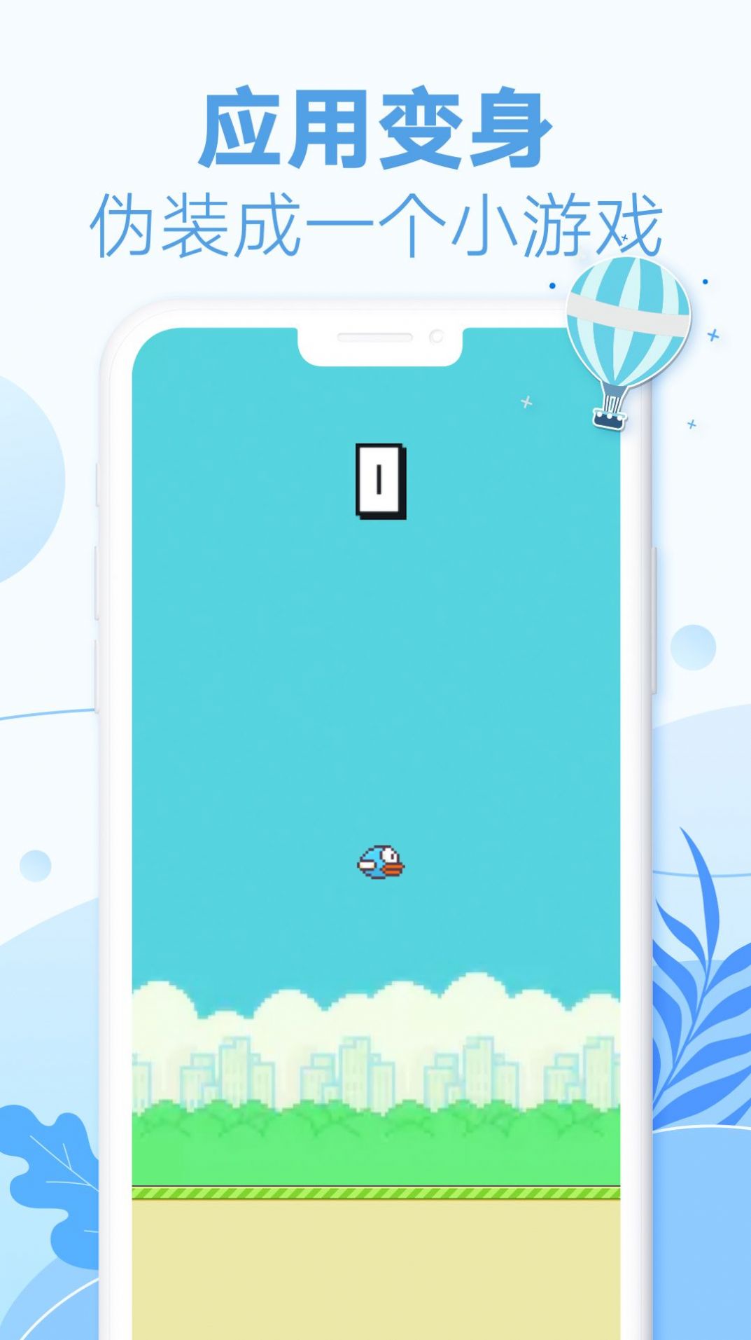 耳語漂流瓶APP下載截圖3