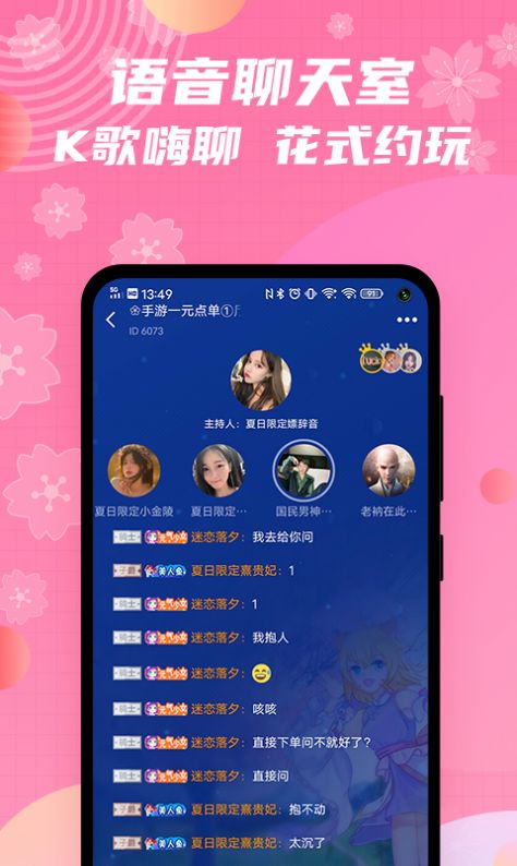 兔玩君APP最新版截圖2