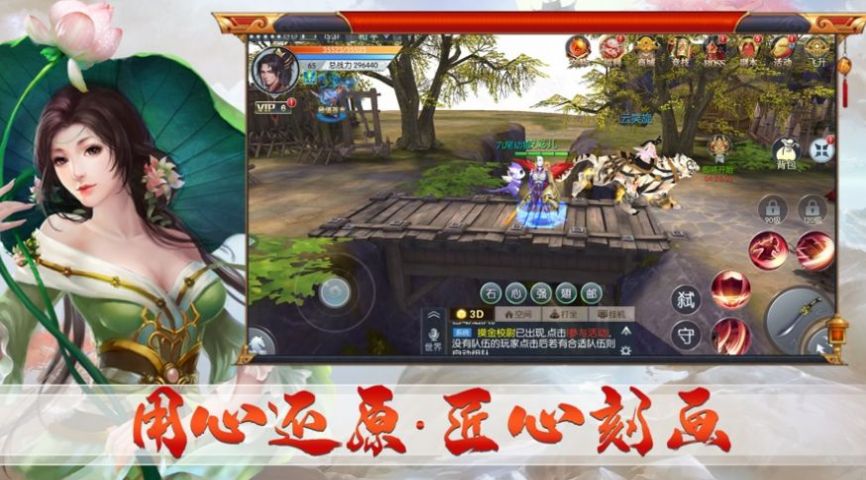 靈武帝紀手游截圖1