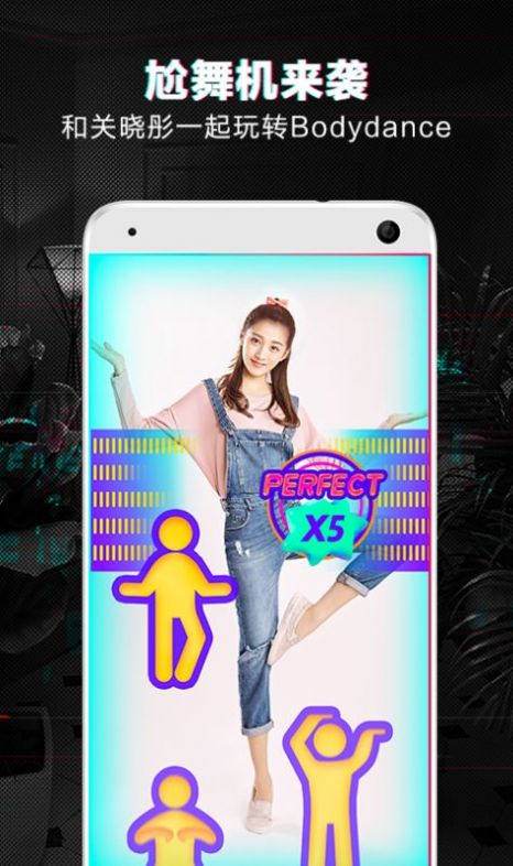 抖音超強變身術app版截圖6